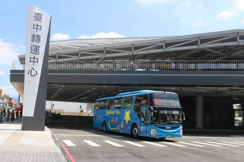 台中轉運中心啟用倒數!交通局邀業者試運轉 26條國道公路客運率先進駐