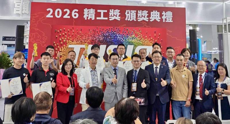 2026第五屆精工獎揭曉!產官研齊聚台中、展現精密智慧製造硬實力