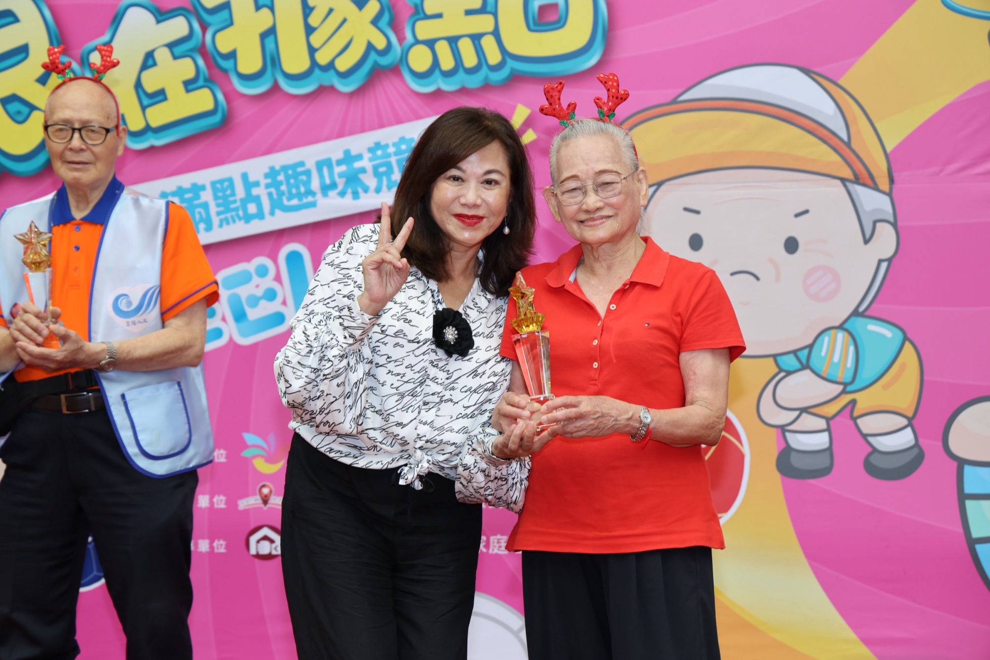 邱佩琳頒獎給參賽長輩
