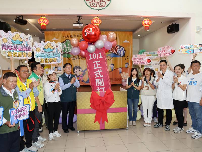 台南公費流感、新冠疫苗開打 黃偉哲:疫苗充足、分流接種免搶首日