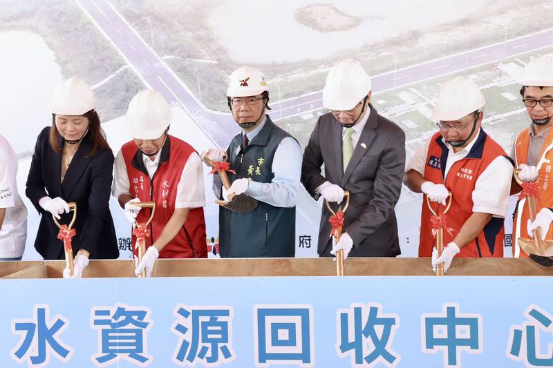永康再生水廠二期工程動土 黃偉哲:提升供水韌性支撐產業發展