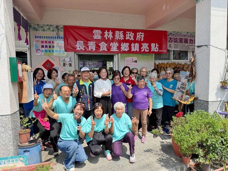深耕古坑 長青食堂溫馨共餐、雲縣府重大建設巡禮展現古坑新風華