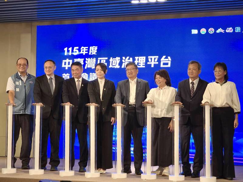 中臺灣區域治理平台首長會議新竹登場　王副縣長行銷茶博會