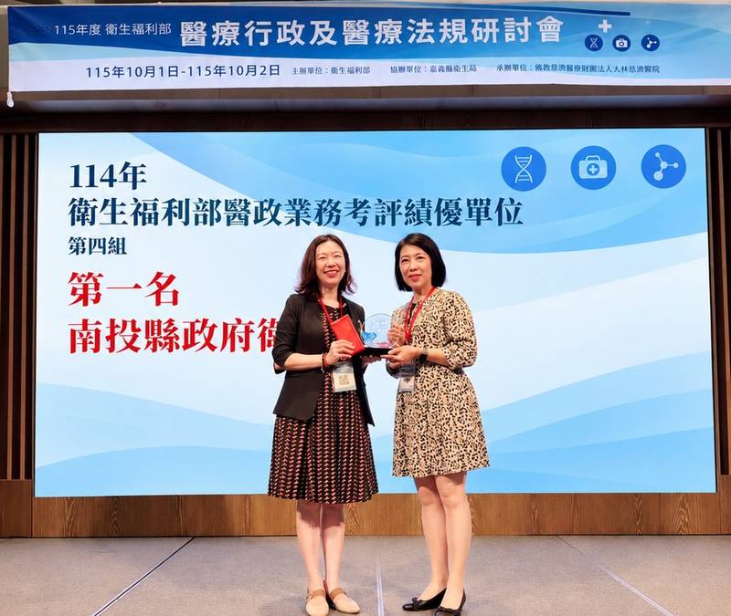 打造健康幸福城市！衛生局榮獲「衛生福利部考評醫政類」及「春節期間醫療服務整備績優單位」第一名