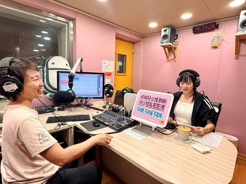 東警婦幼隊與「教育廣播電臺」攜手合作 共同防制兒少性影像犯罪