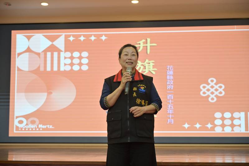 花蓮縣政府升旗典禮表揚透明治理成果第二屆洄瀾透明獎9機關獲獎 讓透明成為花蓮治理日常