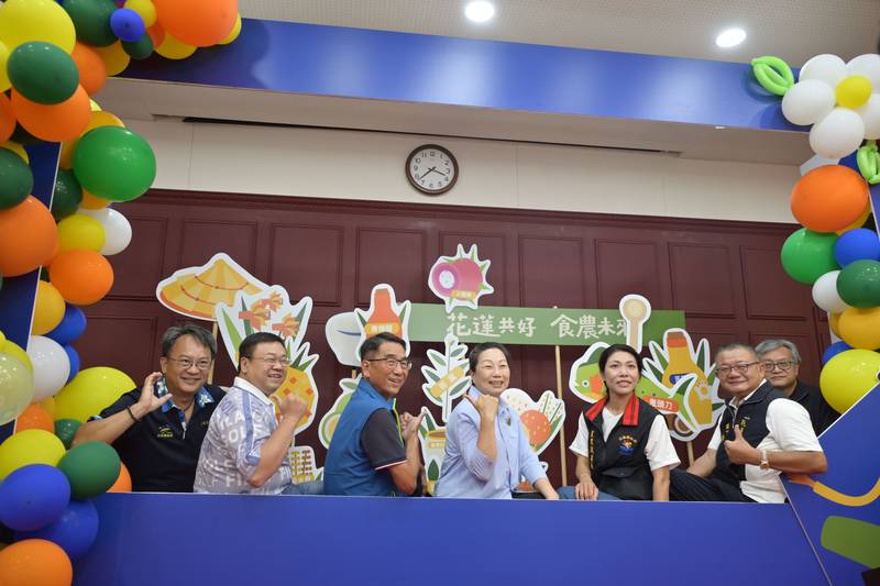 第5屆「2026花蓮食農博覽會」10月24日盛大登場 在地共好、親子體驗 縣府邀請大家一同看展、學習、農遊、手作、抽大獎