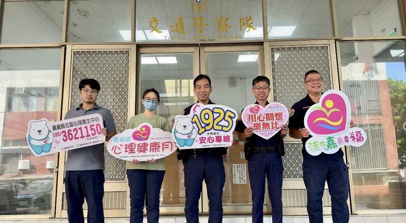 醫院、企業響應2026心理健康月,共創友善心理健康環境