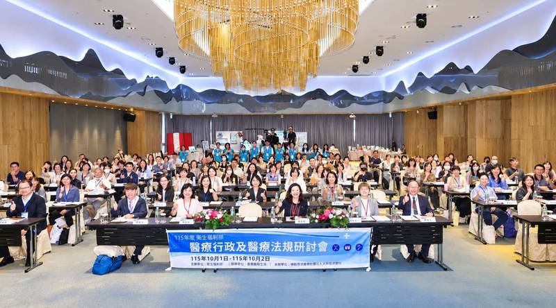 衛福部全國醫政研討會嘉義盛大召開，攜手共築健康未來