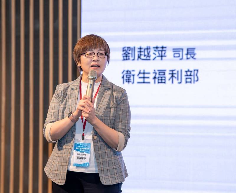 衛福部全國醫政研討會嘉義盛大召開，攜手共築健康未來