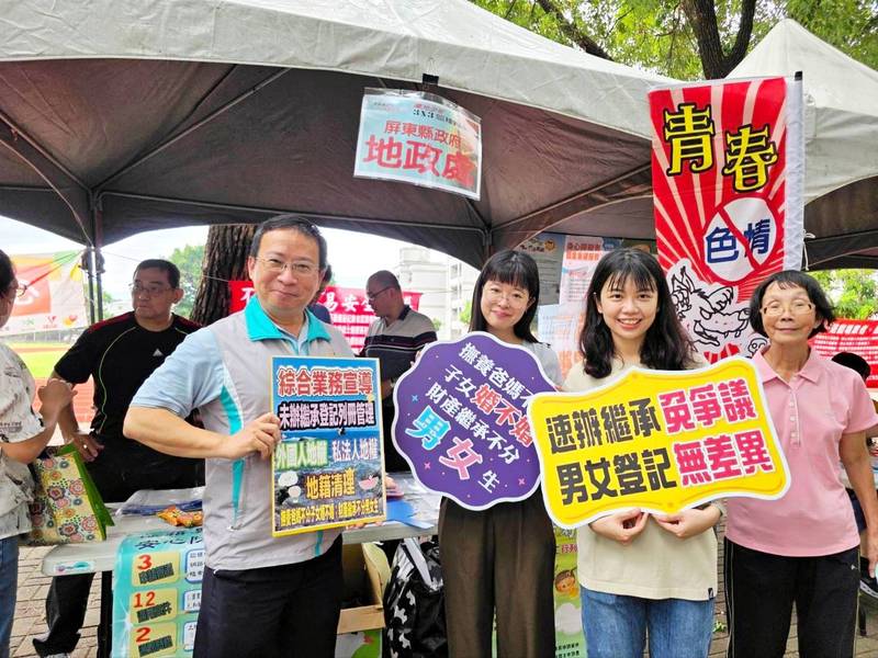 屏東地政防詐網建功！攔阻5起房產詐騙 守住民眾逾2,150萬元