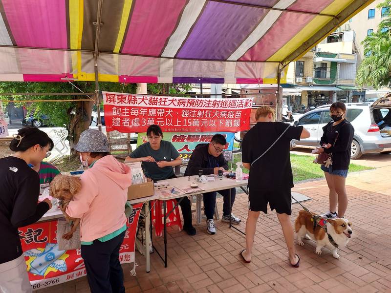 屏東今年第3例野生動物狂犬病 縣府加強犬貓疫苗注射