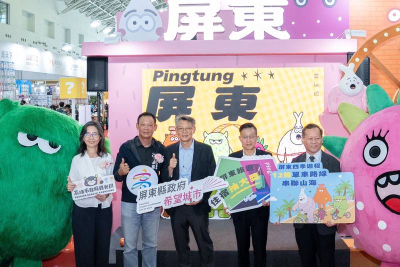 屏東館亮相高雄冬季旅展 南國四寶、金鑰獎旅宿邀請民眾暢遊南國