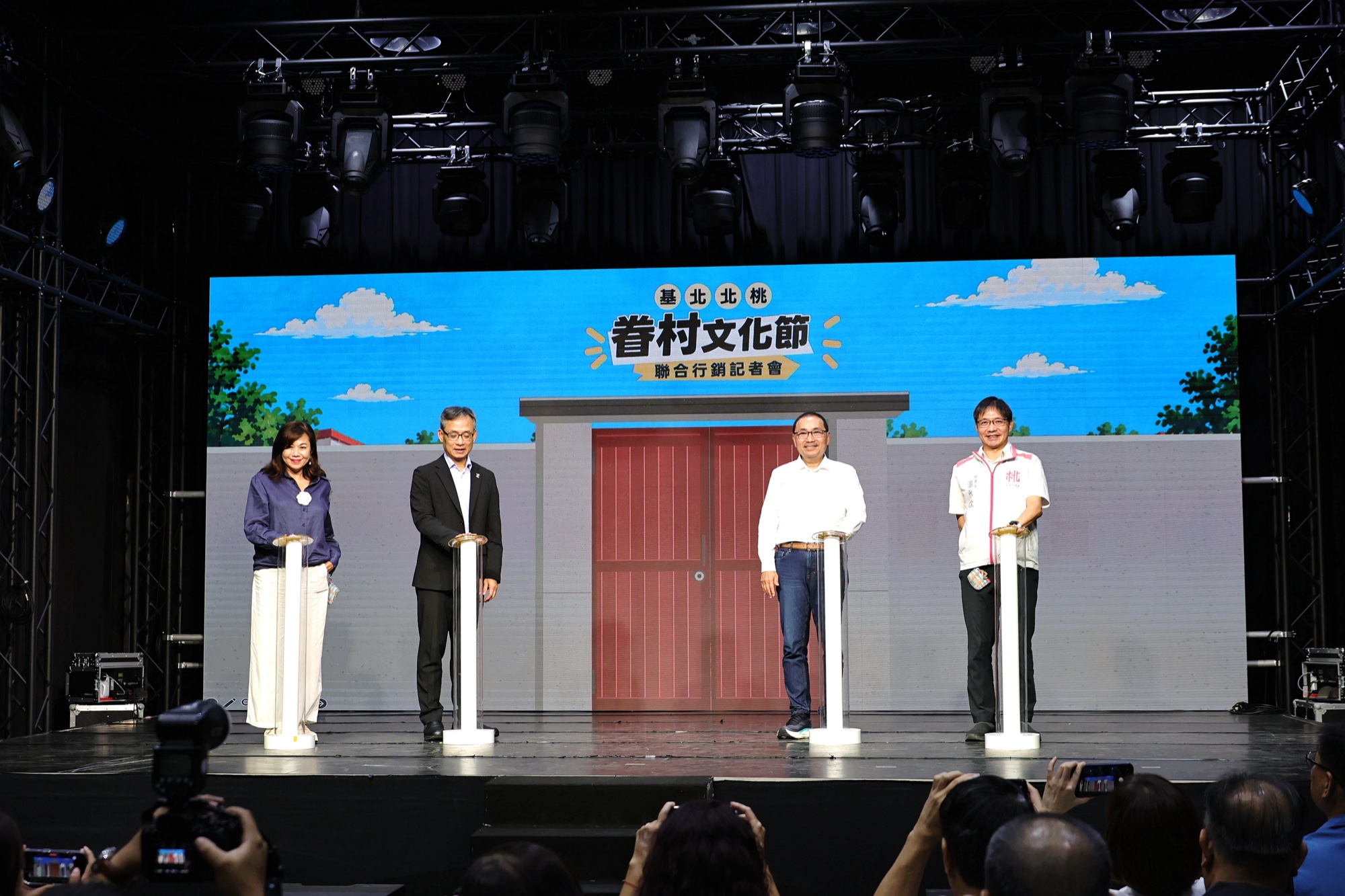 基北北桃首長共同啟動眷村文化節
