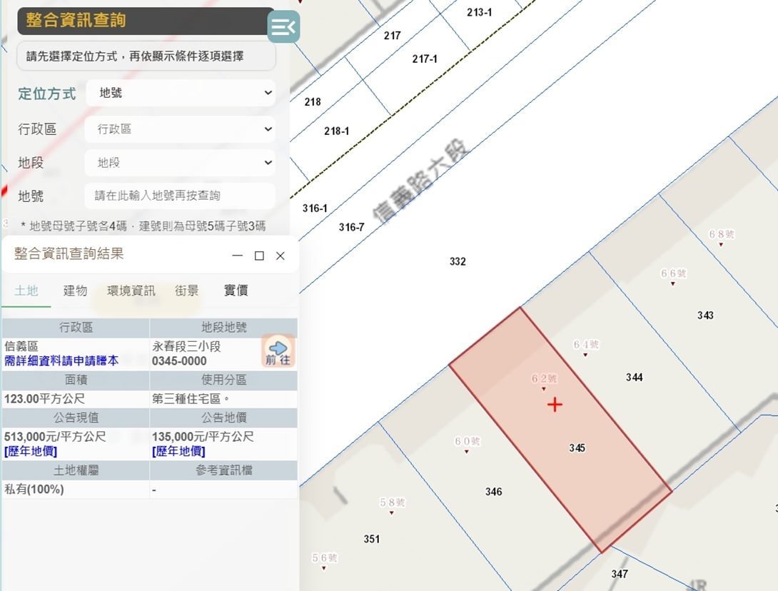 脆上信義路六段樹木遭亂砍 公園處澄清私人樹木修剪