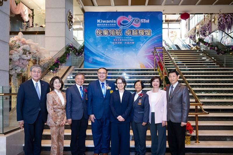 國際同濟會台灣總會長交接 副總統盼持續凝聚力量 為臺灣創造更多陽光與溫暖