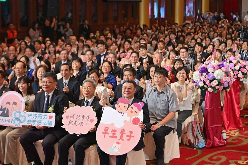 卓榮泰為台電聯合婚禮證婚　80對新人共結連理