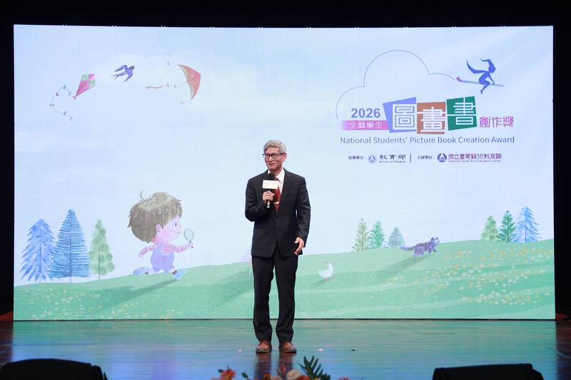 2026年全國學生圖畫書創作獎頒獎典禮 全國學生圖畫書創作獎展現校園創作熱情