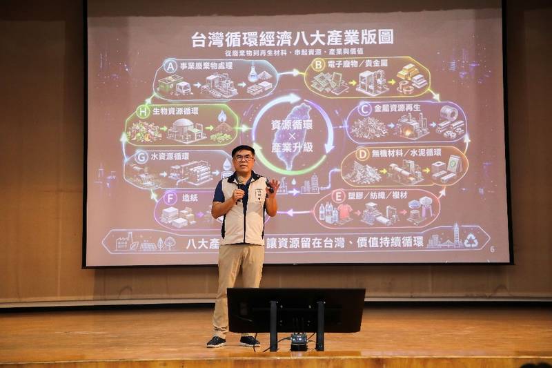 「循環雙法」說明會在屏東 攜手共創資源循環新未來