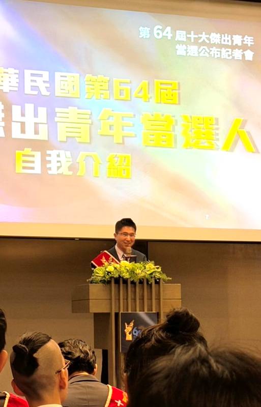 國發會地方創生傳捷報，雲林縣青年培力工作站 主持人黃衍勳榮獲十大傑出青年