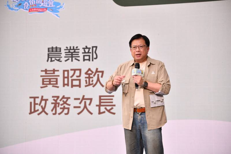 「2026食魚園遊會」 10月3、4日臺中驛鐵道文化園區登場 親子同樂推廣永續食魚