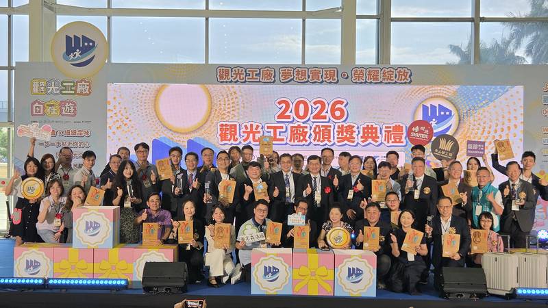 搗蛋有理、好玩到底!2026觀光工廠年度頒獎盛大登場,集結31家特色品牌打造「萬聖夢想派對」
