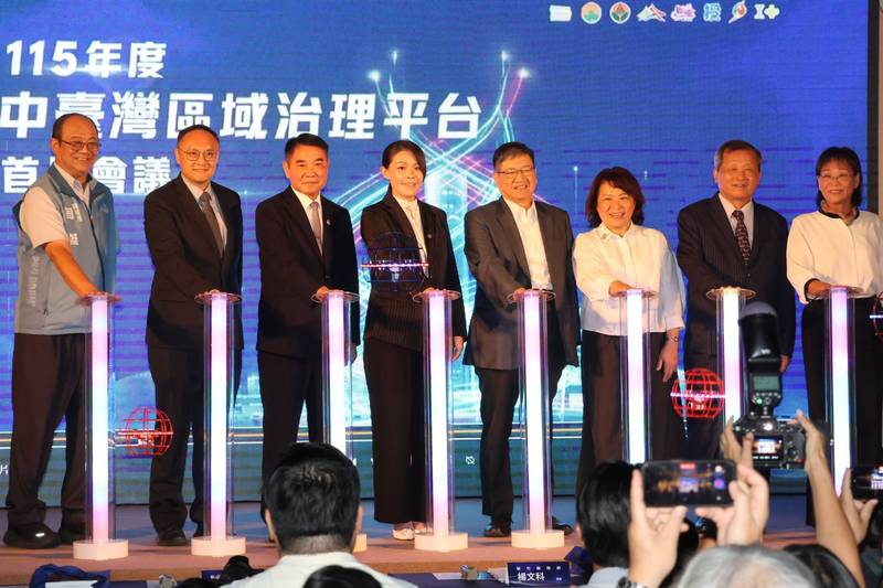 中臺灣治理平台首長會議 苗栗縣長盼8縣市持續團結一心