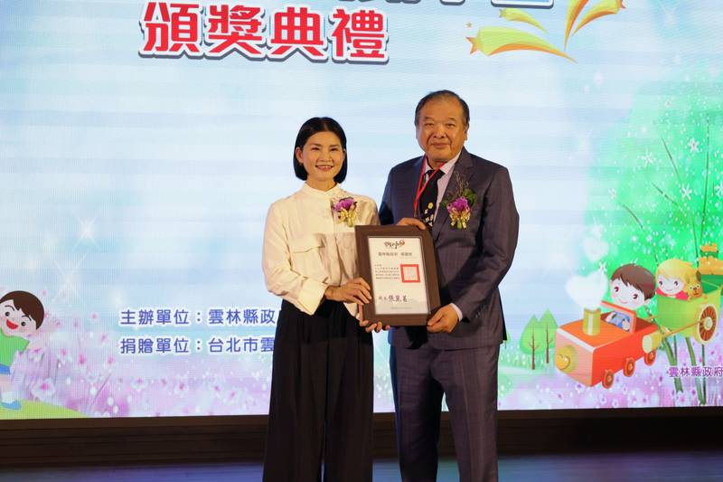台北市雲林同鄉總會情繫母縣　240萬元獎助學金嘉惠雲林300名學子