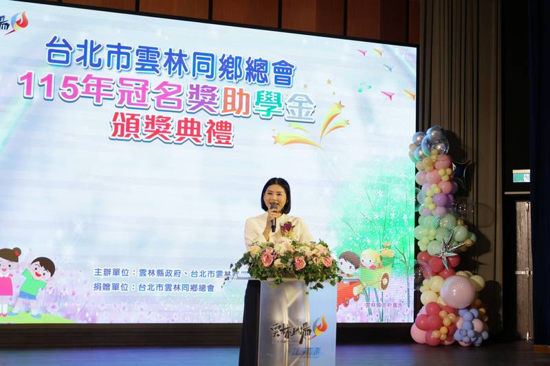 台北市雲林同鄉總會情繫母縣　240萬元獎助學金嘉惠雲林300名學子