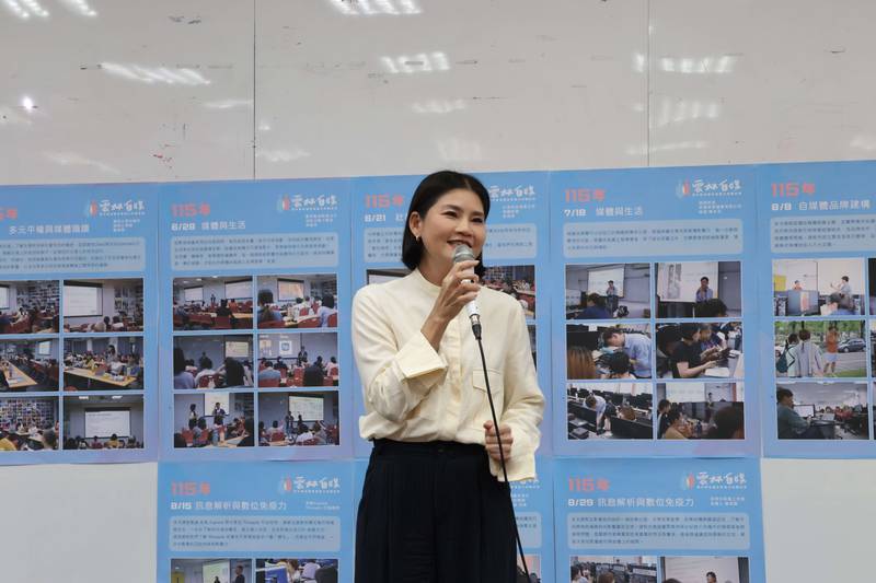 115年雲林縣媒體素養暨自媒體經營8天訓練課程  31位學員圓滿結業！