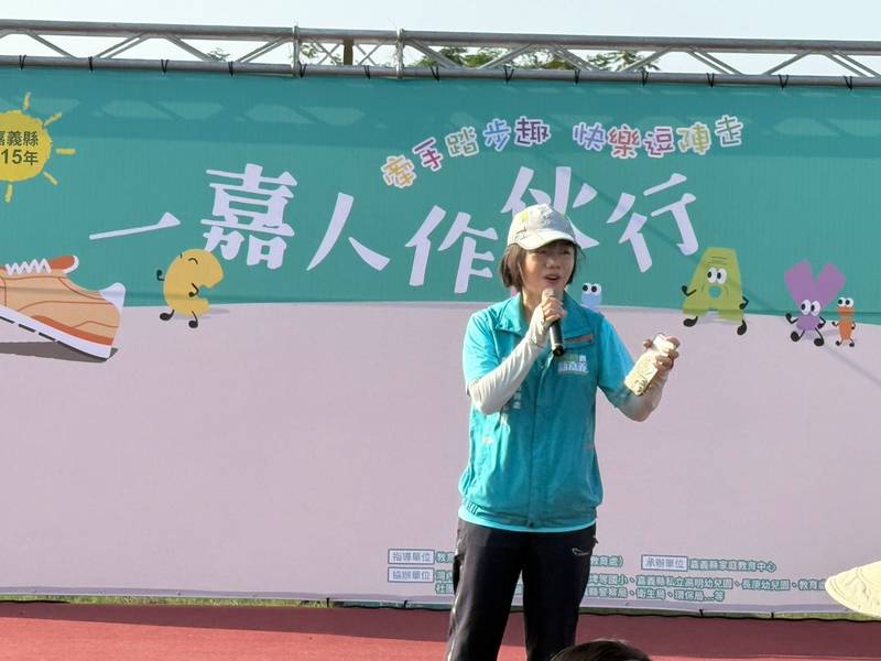 牽手踏步趣!親子祖孫健走,把幸福「袋」回家