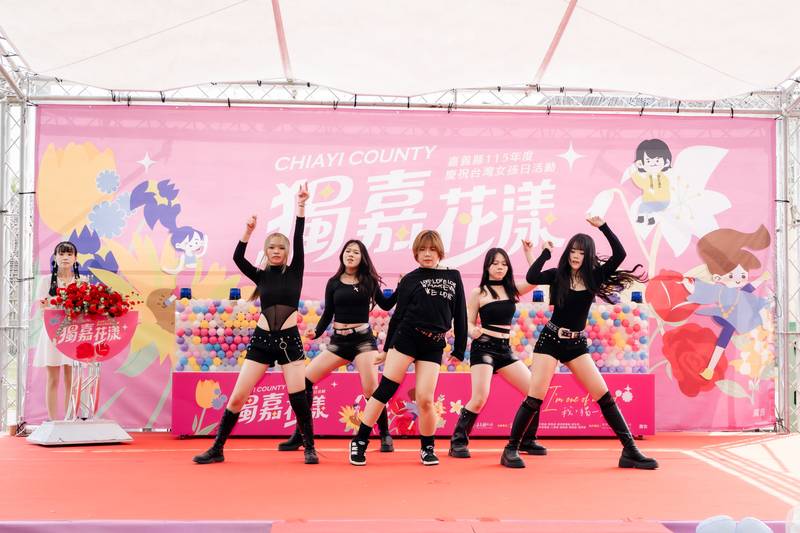 嘉義縣「獨嘉花漾」響應國際女孩日 跨局處攜手培力共創性平未來