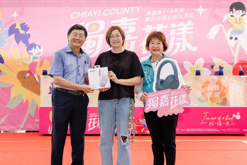 嘉義縣「獨嘉花漾」響應國際女孩日 跨局處攜手培力共創性平未來