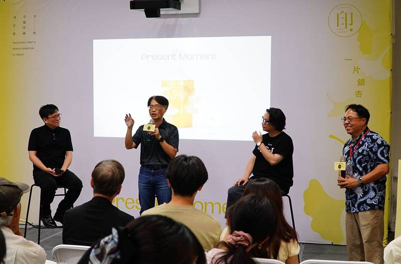 屏東客庄品牌共好計畫 亮相台灣卓越印刷設計展