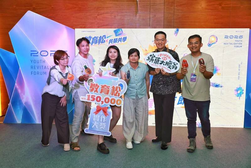 青年匯聚半島 激盪創生能量「2026半島青年創生論壇」四年累計500名青年參與