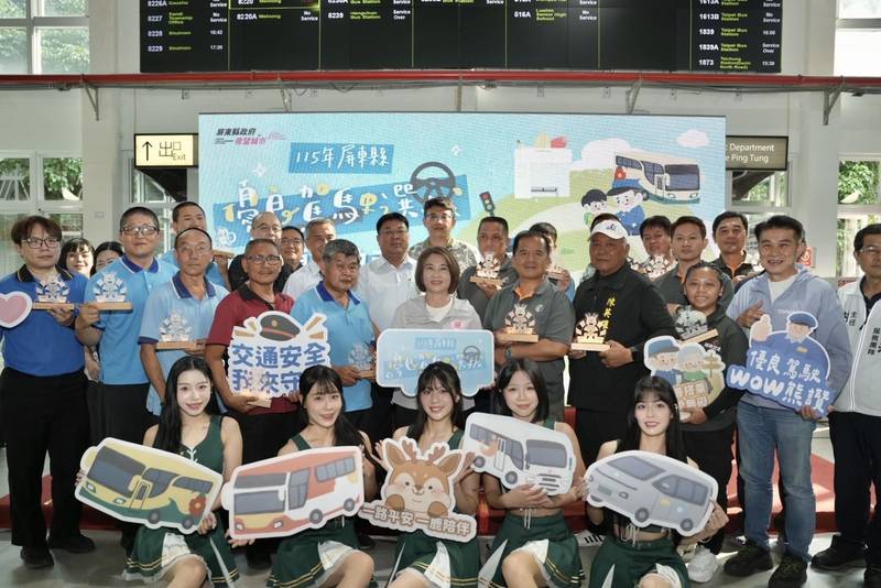 屏縣表揚第四屆優良駕駛15位 肯定第一線專業付出