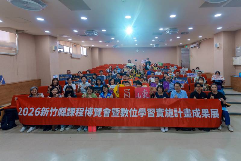 竹縣數位學習與新興科技成果展登場 親師生玩AI落實數位教育