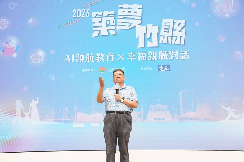 AI領航教育幸福親職對話講座登場 陪孩子探索不設限的斜槓人生