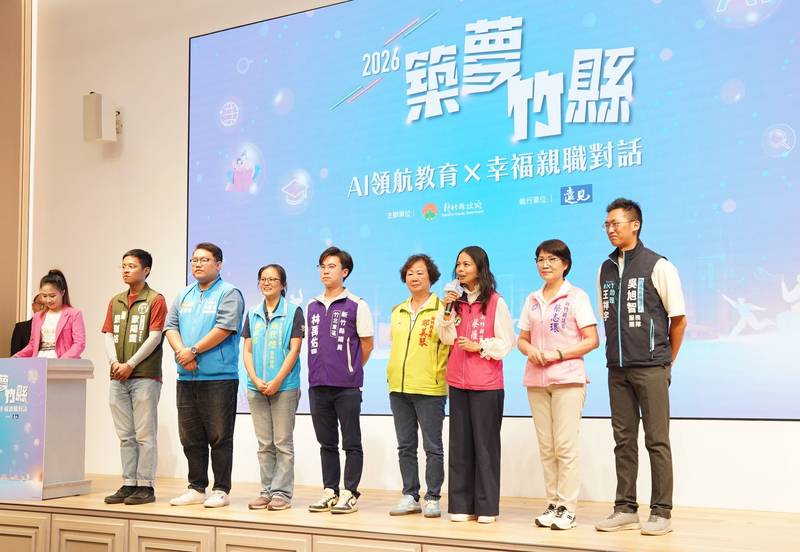 AI領航教育幸福親職對話講座登場 陪孩子探索不設限的斜槓人生