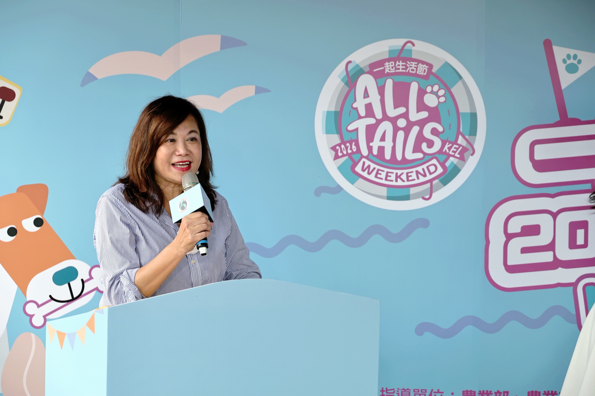 基隆市副市長邱佩琳致詞