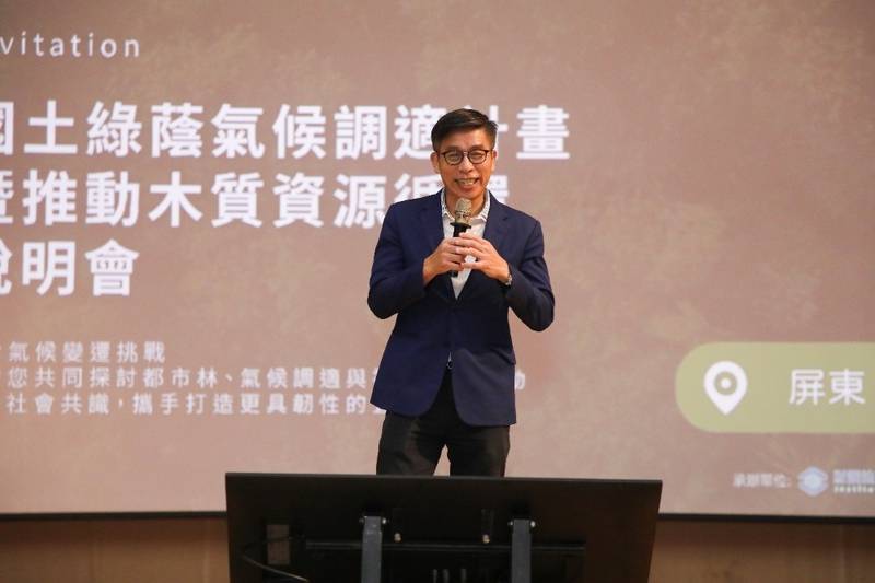 走進南臺灣，環境部攜手屏東科技大學編織屏東國土綠網，築起綠林氣候防護罩！
