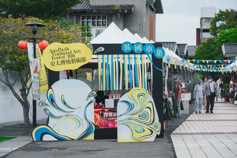 亞太傳統藝術節開幕　眾水之境展現亞洲多元文化