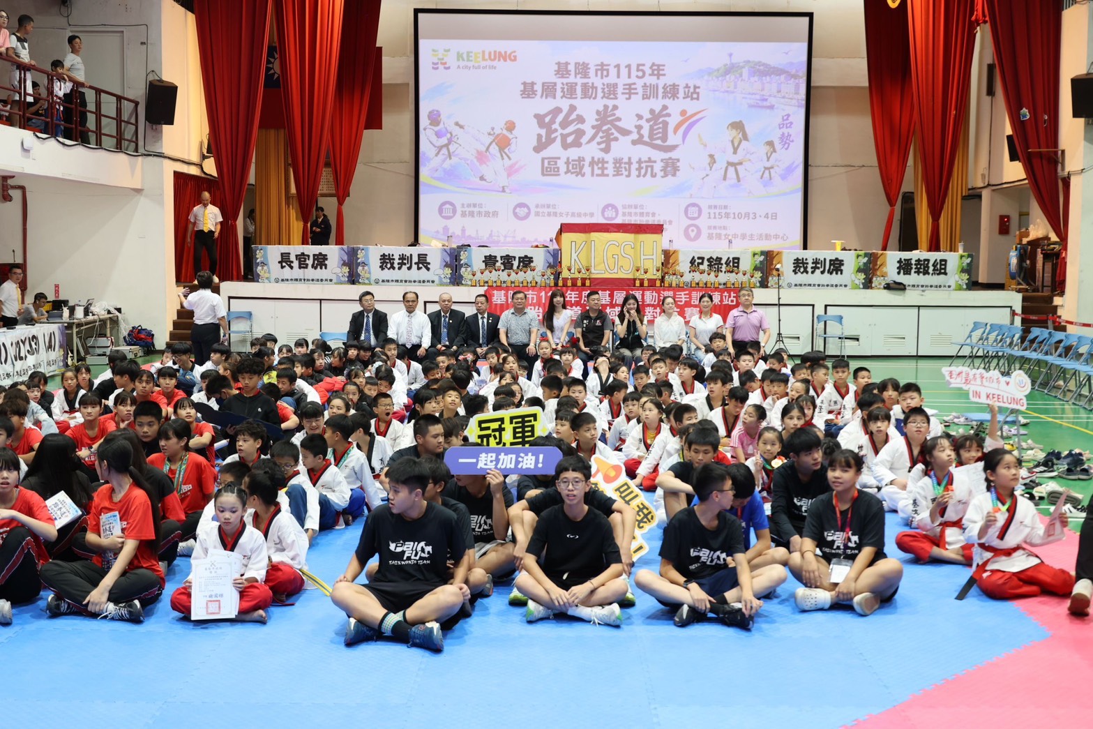 基隆跆拳道區域對抗賽登場 6縣市近600名好手同場較勁