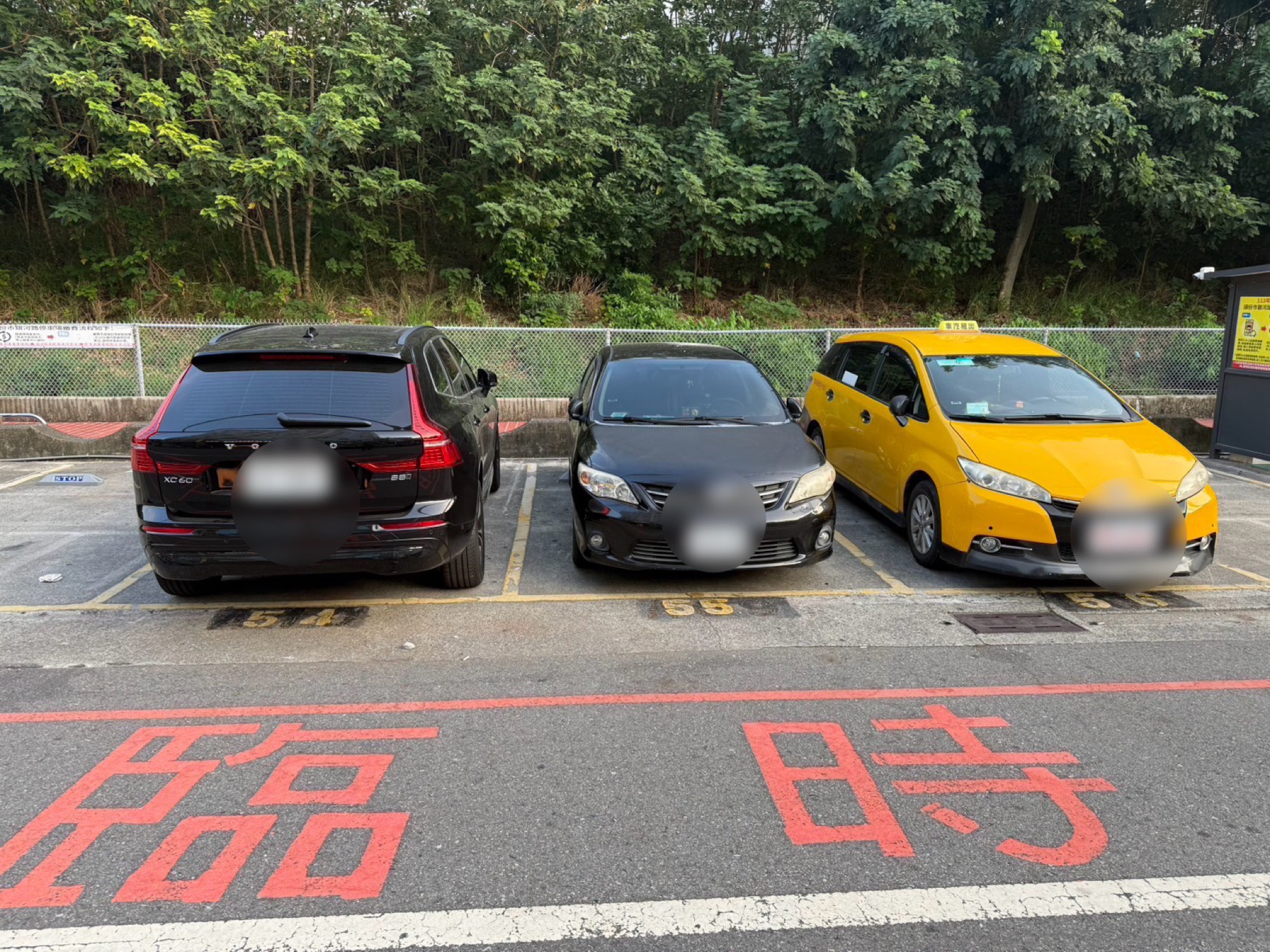 停車場內3部車輛受損