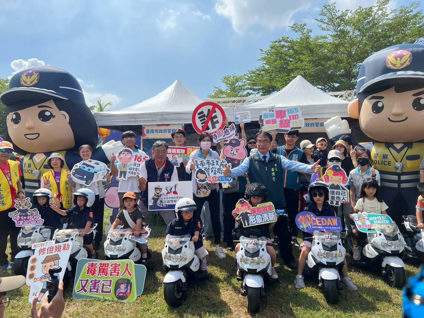 臺南幸福嘉年華小小警察體驗登場 南市警寓教於樂宣導防詐反毒