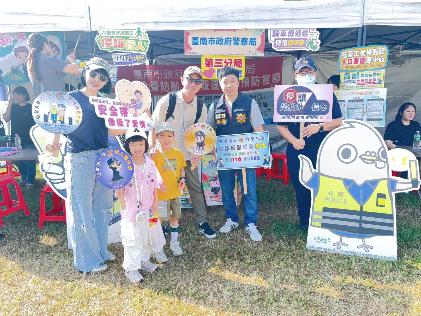 臺南幸福嘉年華小小警察體驗登場 南市警寓教於樂宣導防詐反毒