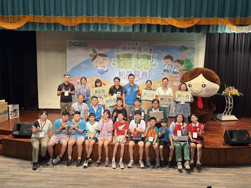 推動環境保護:「苗栗山城環保大使選拔賽-環境知識競賽」登場