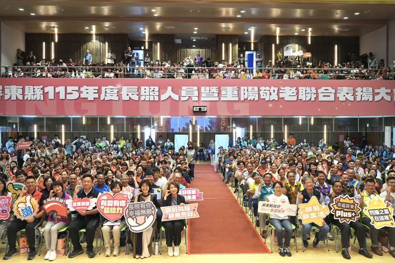 屏縣表揚115年長照傑出人員暨長青、敬老楷模 周春米:感謝大家無私奉獻照亮屏東
