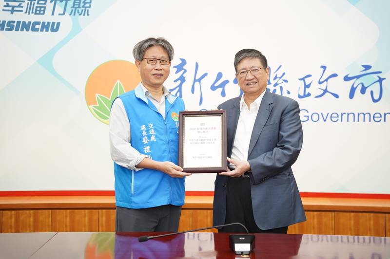 科技治理再獲肯定!竹縣獲2026智慧城市大調查「安心城市」雙殊榮