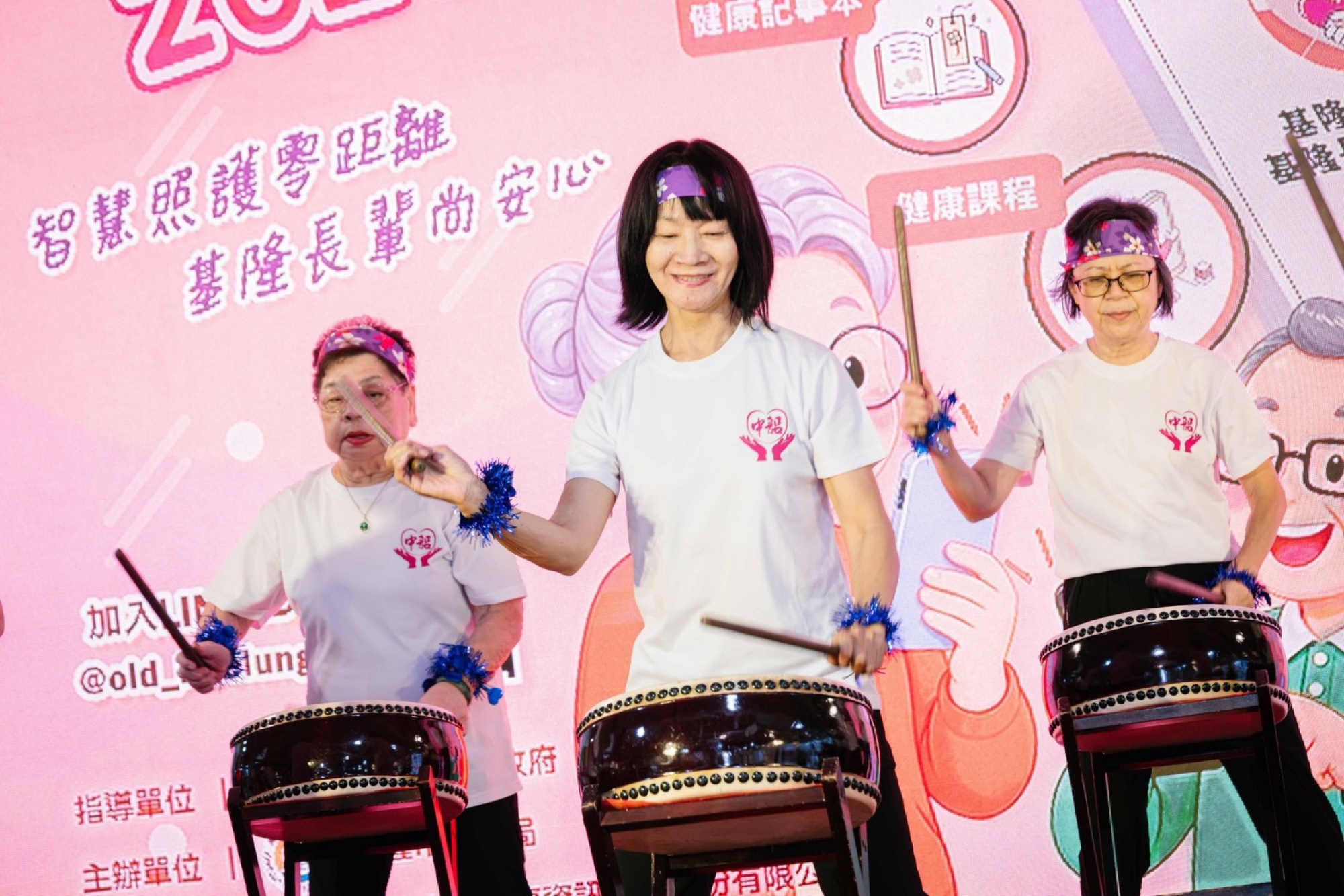 長輩帶來活力鼓藝表演